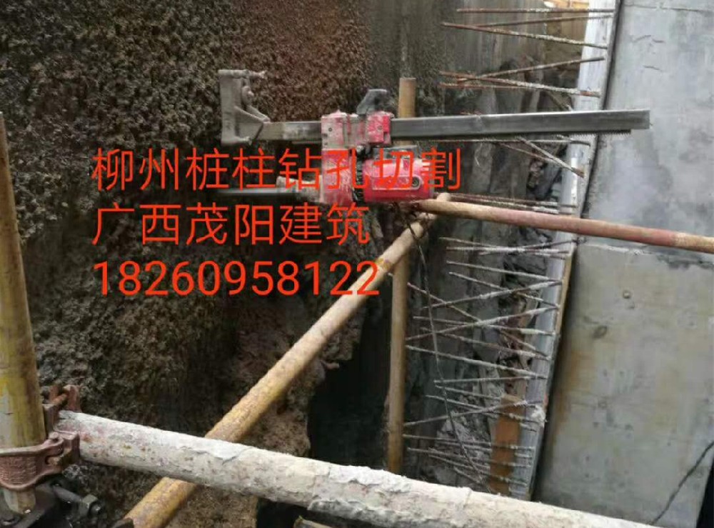 柳州樁柱鉆孔切割