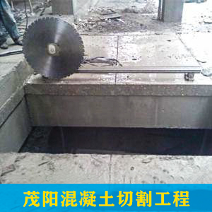 論述混凝土切割在施工時(shí)該考慮什么細(xì)節(jié)問題